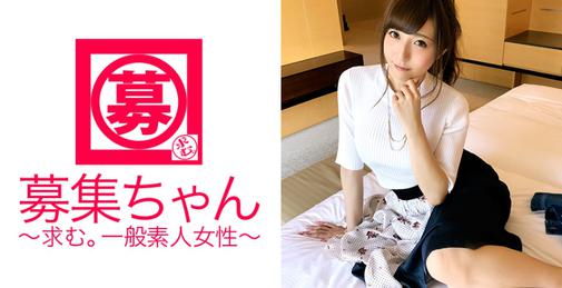 261ARA-284 【国民的アイドル級】23歳【彼氏募集中】まりあちゃん参上！百貨店の●供服売り場で働く彼女の応募理由は『興味とアレの勉強になれば…♪』とにかく全てが【良い感じ】顔に性格、スタイル！しかも【むっつりスケベ】だった！『恥ずかしいってドキドキして興奮するんです♪  濡れてきちゃう…』それをね、スケベと言うんだょ♪男優のテクニック何度も絶頂！何処ぞのアイドルグループにいそうな【超絶美少女】見なきゃ損です！  - [01:07:37]
