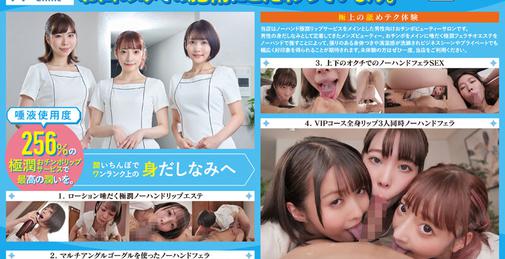 SDDE-691 SDDE-691 天然唾液で超極潤！フェラチオ特化型ビューティーサロン メンズtinpobeautyclinic  - [02:10:41]