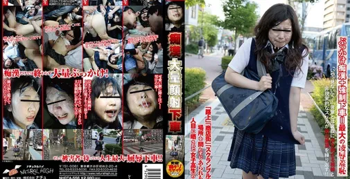         NHDTA-556  痴漢大量顔射下車    [02:47:11]