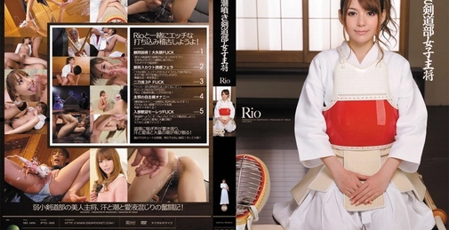 IPTD-899 潮噴き剣道部女子主将 Rio  []