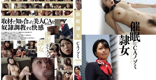 ANX-001 催眠隷女 Caノゾミ  []