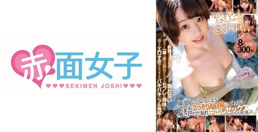 SKMJ-564 「おちんちん大きくしちゃってごめんね」さっき射精したばっかだからもう勃たないだろうと一緒に露天風呂に入ったらセフレの身体が余りにエロすぎてさっきよりバキバキにフル勃起！隣部屋にバレないようこっそりハメ撮るつもりが喘ぎ声だだ漏れ中出しセックスしちゃいました 8人収録300分sp  []