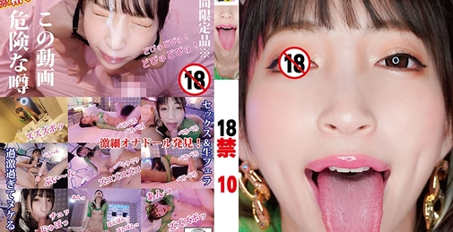 HONB-405 18禁 10  []
