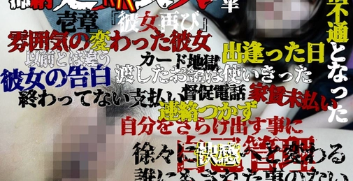 FC2PPV-4504476 【個撮53-壱章-彼女再び】***oyxpyynoq 本物★処〇喪失★雰囲気の変わった彼女！そして衝撃の告白・・・密着本物ドキュメンタリー！レビュー特典(高画質＋別アングル２時間２３分) []