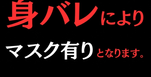 FC2PPV-4579717 再登場！**zzjynyzjjn ※理解のある方のみご購入ください。神乳ボディのS級美女の身に…この美女のファンor真相を知りたい方のみオススメ！3Pにハマる美人。 []