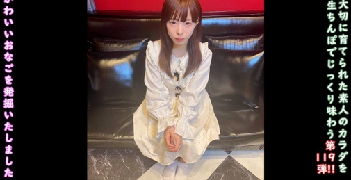FC2PPV-4581995 ★特典で無修正と膣内カメラ ♀119 一足早いサンタからまたまたプレゼント♡このおなご、**zzjynyzjjn 結構かわいくないですか？もちろん中だしです []