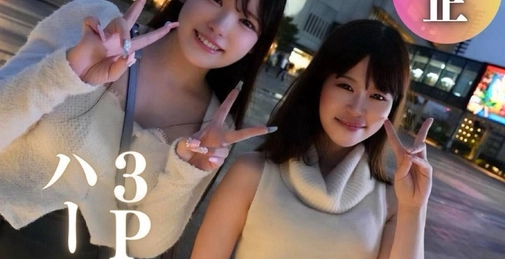 FC2PPV-4586523 【顔出し】**zzjynyzjjn 【女2:男:1】可愛いが渋滞のハーレム3P。どっちで射精しようか悩んじゃう..‼︎リア友同士の高学歴箱入りむ..す..め..と夢のひと時。。。3射精 []