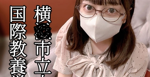 FC2PPV-4586311 【妊娠確実】**zzjynyzjjn 「私でいっぱいシコシコして下さい❤️」ガリ勉HカップJDに無責任中出し！貴方の大切なお子様は立派な肉便器になりました（笑） []