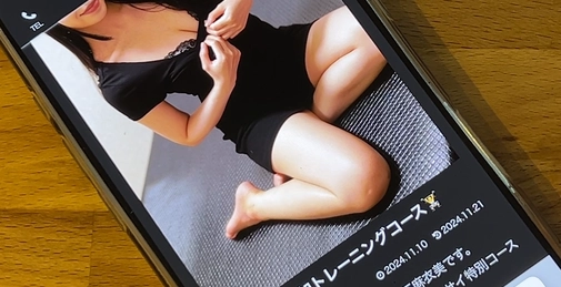 FC2PPV-4577217 ジャップカサイ専門店の精力増強トレーニングに潜入捜査【睾丸マッサージ】**zzjynyzjjn  []