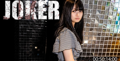 FC2PPV-4577475 【巨乳・レベルはいい】**zzjynyzjjn 潔　癖　症　の　ム　ラ　っ　と　さ　せ　る　女　。　※生ハメ無修正。 []