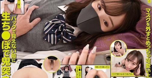 VRPRD-061 【VR】塩対応パ●活女子●生チ●ポ生でイカせまくった～4人目～  []