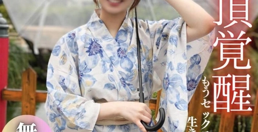 FC2PPV-4591734 【顔出し】**zzjynyzjjn 温室育ちのSSS級お嬢様はSEXを知りません。恥ずかしさから笑顔を見せるも生チンポを挿入するとあら不思議。。。 []