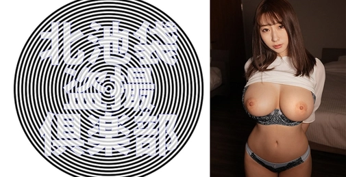 276KITAIKE-547 [中文字幕]  莫内美桑 []