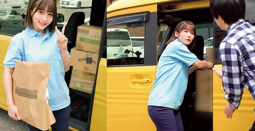 ORECO-603 [中文字幕] 230 由依桑 []