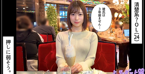 420HOI-319 [H265 1080p]  Io (24) 业馀 Hoi Hoi Z/业馀/纪录片/奇闻趣事/姐姐/整洁/喷出/面部护理 []