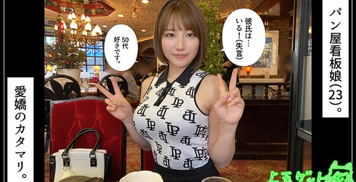 420HOI-318 [H265 1080p]  Azusa (23) 业馀 Hoi Hoi Z/业馀/纪录片/奇闻趣事/美丽女孩/大奶/漂亮屁股 []