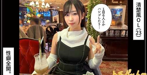 420HOI-320 [H265 1080p]  Yuhi (23) 业馀 Hoi Hoi Z、素人、纪录片、奇闻趣事、美丽女孩、巨乳、美丽屁股、电动按摩器、排尿、面部护理 []