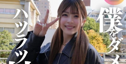 FC2PPV-4596491 【初撮り】**zzjynyzjjn 【顔出し】元気ハツラツないやらしい19歳。期待を裏切らないスレンダーBODYに妖艶さ極まるイキ顔のギャップ。。。開発途中のカラダを巨チンで制圧。中出し []