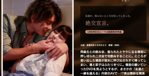 SILKU-115 [HD/720p]  绝交宣言。 []