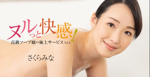 CARIB-010525-001 スレンダーな身体に真っ赤なひらひらレース下着が魅惑的な人気ソープ嬢のみなさん。早速ベロチューからはじまって、シャワーを浴びる間もなくそのままパクっと吸い付くようなフェラ！バスルームではあわあわになった身体をぴちっと密着させて丁寧に身体を洗ってくれたり、バスタブでのフェラ、ヌルヌルローションでの全身マッサージと極上サービスがもうたまりません。お返しに指で刺激してあげるとイヤらしい声を上げてイッちゃって、とうとう挿入開始です。騎乗位、バックと色んな体位で極上サービスを満喫しま