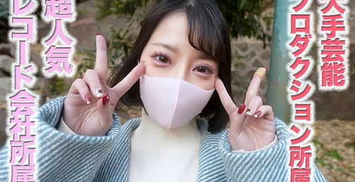 FC2PPV-4600446 Exclusivethis Is An Emergency resale!**zzjynyzjjn ! A 20-year-old Member Of A super-major Entertainment Production company, A Member Of A Famous Record label, Many Appearances On Terrestrial TV programs, Local Tourism ambassadors!! Singer &