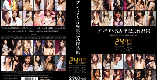 PBD-099 CW 筱田优下马露出粉嫩美鲍[高清中文字幕] []