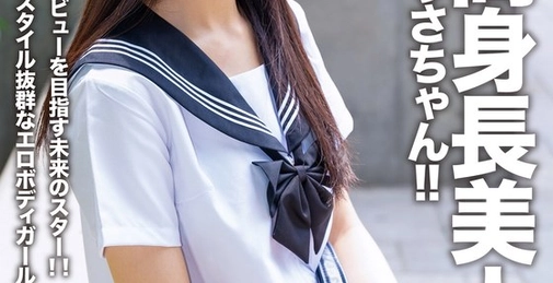 EROFV-305 [H265 1080p]  [Afsk☆Sex] 身高167cm的高挑美女亚里沙酱！ ！隶属于模特经纪公司，以出道为目标的未来之星！ ！与眼睛可爱、风格出众的色情身体女孩的甜蜜中出性爱！ ！ []