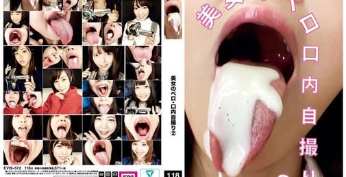 EVIS-572 美女のベロ・口内自撮り（2）  []