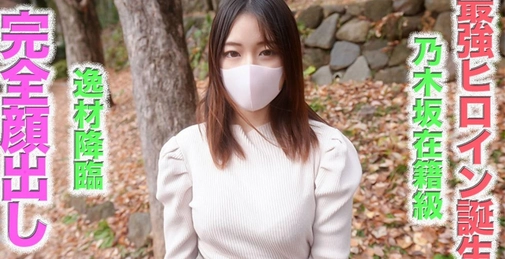 FC2PPV-4608145 Exclusivethe Birth Of The Strongest idol!**zzjynyzjjn ! Outstanding talent! Outstanding Talent In The Celebrity class. Nog []