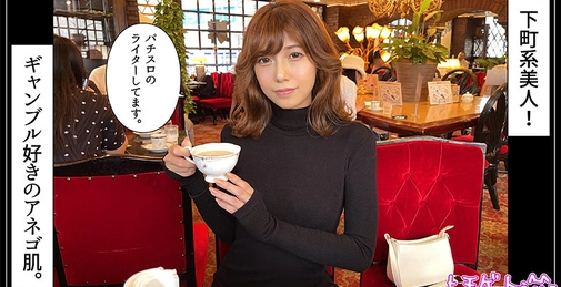 420HOI-292 大崎  []