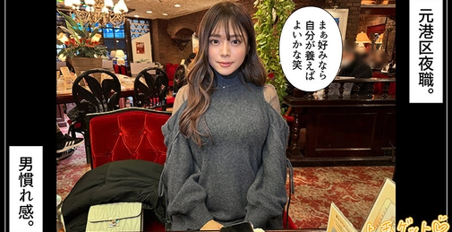 420HOI-325 [H265 1080p]  Mirina (24) 素人 Hoi Hoi Z、素人、纪录片、奇闻趣事、姐姐、辣妹、高个子、大奶、美臀、腰部、颜射 []