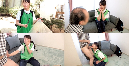 ORECO-581 [中文字幕] 230 司桑 []