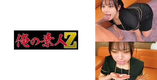 ORECO-919 いまるさん  []