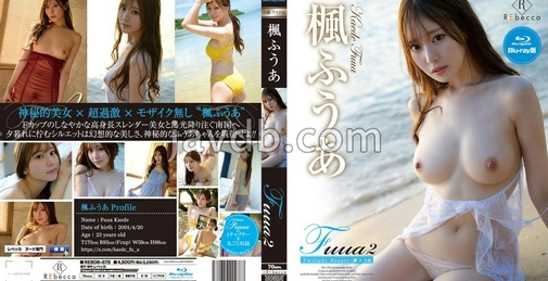 REBDB-878 Fuua2 Twilight Beauty・楓ふうあ ブルーレイエディション（ブルーレイディスク）  []
