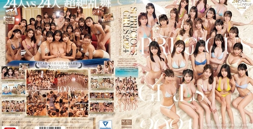 SONE-560 S1 PRECIOUS GIRLS 2024 オールスター24名大集合ハーレムアイランドspecial  []