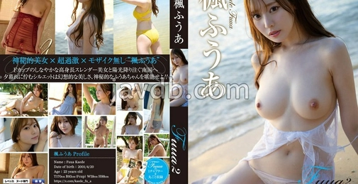 REBD-893 Fuua2 Twilight Beauty・楓ふうあ  []