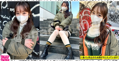 786SNA-019 理惠 []