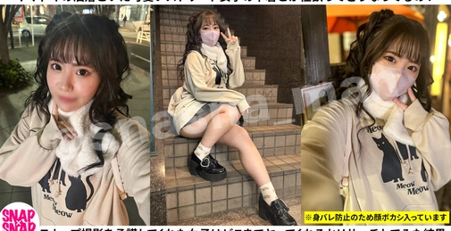 786SNA-018 林可 []