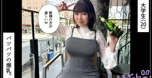 420HOI-333 沙梨香（Sarika） []