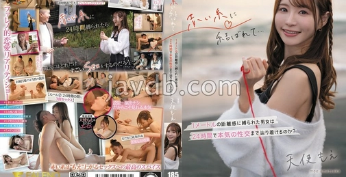 FSDSS-997 被红线相连…被一米距离束缚的男女能在24小时内达到真心的性交吗？天使萌 (天使もえ) 附赠5张生写真 []