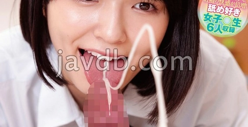 DANDY-869 前来探病的女高中生走光让我勃起，她用不口交的挑逗口活让我射精，龟头变得超敏感后被强行用湿滑清洁口活清理 VOL.6 []