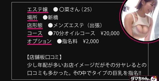 483DAM-040 〇菜 []