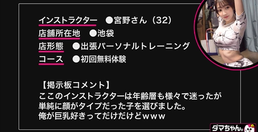 483DAM-039 宫野先生 []