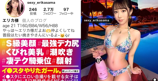 390JNT-070 【SSS级最强美貌】外表华丽却平时在鲷鱼烧店打工，反差萌SSS级美女Instagrammer在SNS搭讪！！从纤细腰肢到弹力巨臀过于性感！！！用大阴茎猛烈抽插时美貌颤抖，紧夹小穴一次又一次高潮不断！！【想当Instagram女孩。】 []