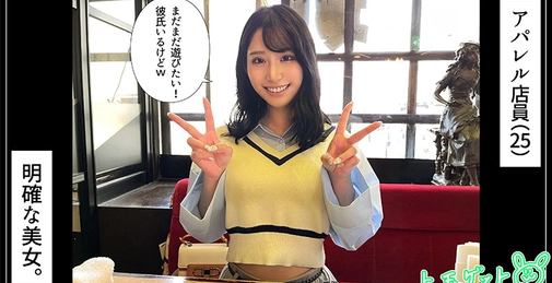 420HOI-273 加拿大 []