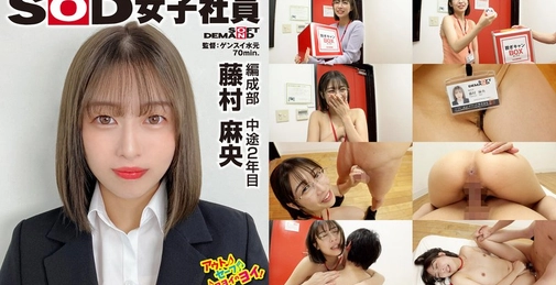 SHYN-226 笑容也藏不住的性感，比赤裸更令人害羞！脱衣拳击箱 编制部 入职第二年 藤村麻央 (Fujimura Mao) []