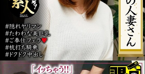 558KRS-260 出轨盛行的已婚女性 渐渐显露的出轨心思 隐藏的放荡妻子17 []