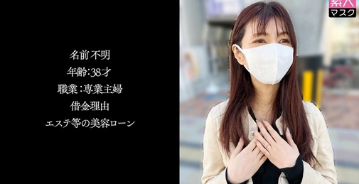 795SDTX-020 匿名希望 []