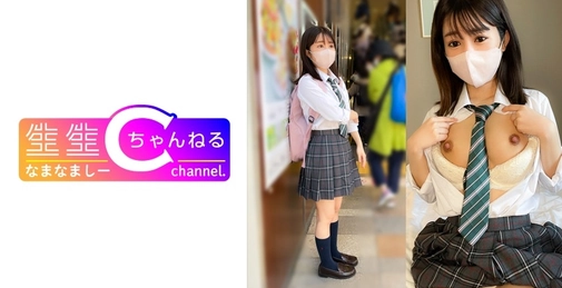 383NMCH-078 露脸【个人拍摄】与仍带稚气的炮友女孩的性爱录像_还偷偷拍摄了淋浴中的样子w []