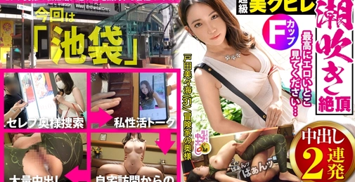 MIUM-725 有孩子的夫人家中内射两次！！【丈夫海外出差期间，即使通过自慰忍耐的专一夫人】'虽然非常性感却无人欣赏，好寂寞…' 被情欲驱使的员工们带动，一边抱有罪恶感一边吮吸丈夫以外的阴茎！！【在豪宅客厅喷洒大量潮水达到高潮！！】 []